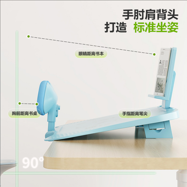 小学生坐姿矫正器写字阅读保护视力神器写作业学习桌支架矫正驼背|undefined