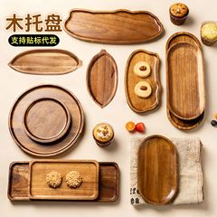 木製トレイ 長方形 アカシア材トレイ 断熱無垢材模様プレート 楕円形 パン板 業務用食器