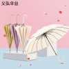 Long handle 16 bone simplicity small fresh color advertising gift umbrella can determine logo business activities gift umbrella