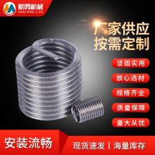 ���Ƽӹ��A�F���ݼy���� 304���P䓽z������ �F�܃��ݼy�z���r��