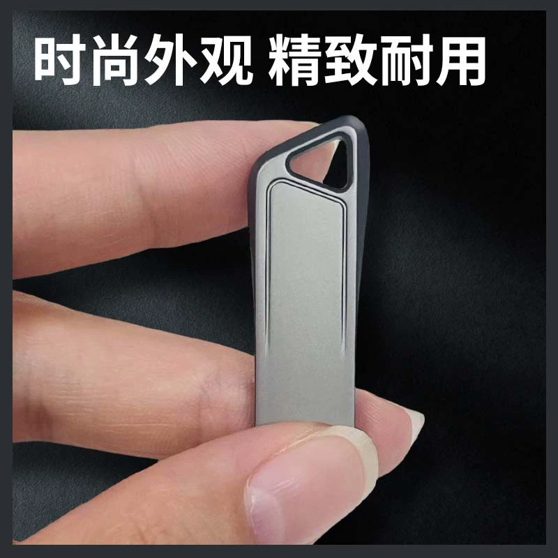 Металлический USB флеш-накопитель высокой скорости, 32 ГБ, оптом, 16 ГБ, бизнес-версия