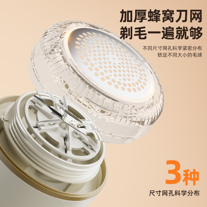新款USB充电式毛球修剪器电动去毛器剃毛器衣服毛球去毛神器跨境|undefined