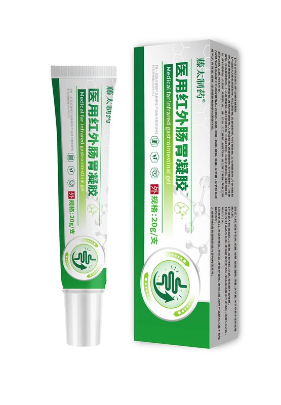 肠胃贴医用贴4贴肠胃舒贴脾胃贴肚脐贴穴位贴膏贴小儿胀气肠胃|undefined