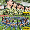 Military training clothing suit Camouflage suit student Military training clothing full set Designed shot link