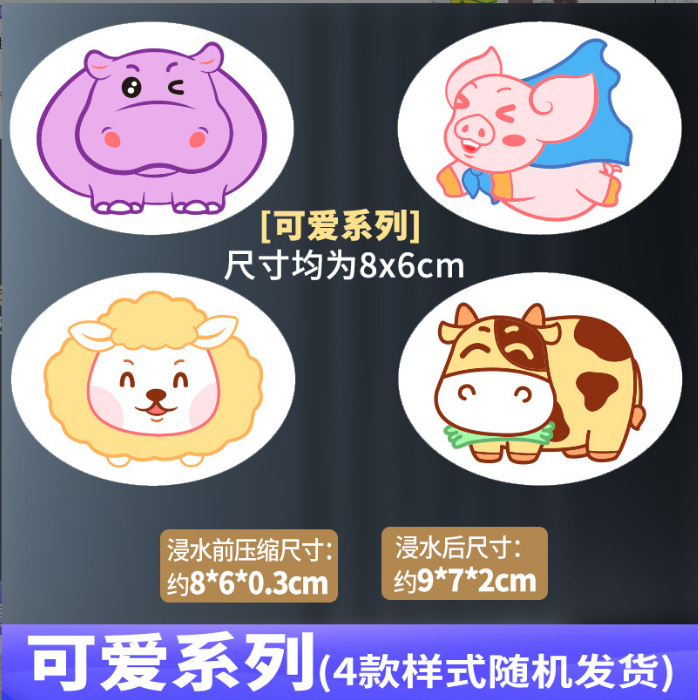 귀여운 시리즈 (4 랜덤 전송)