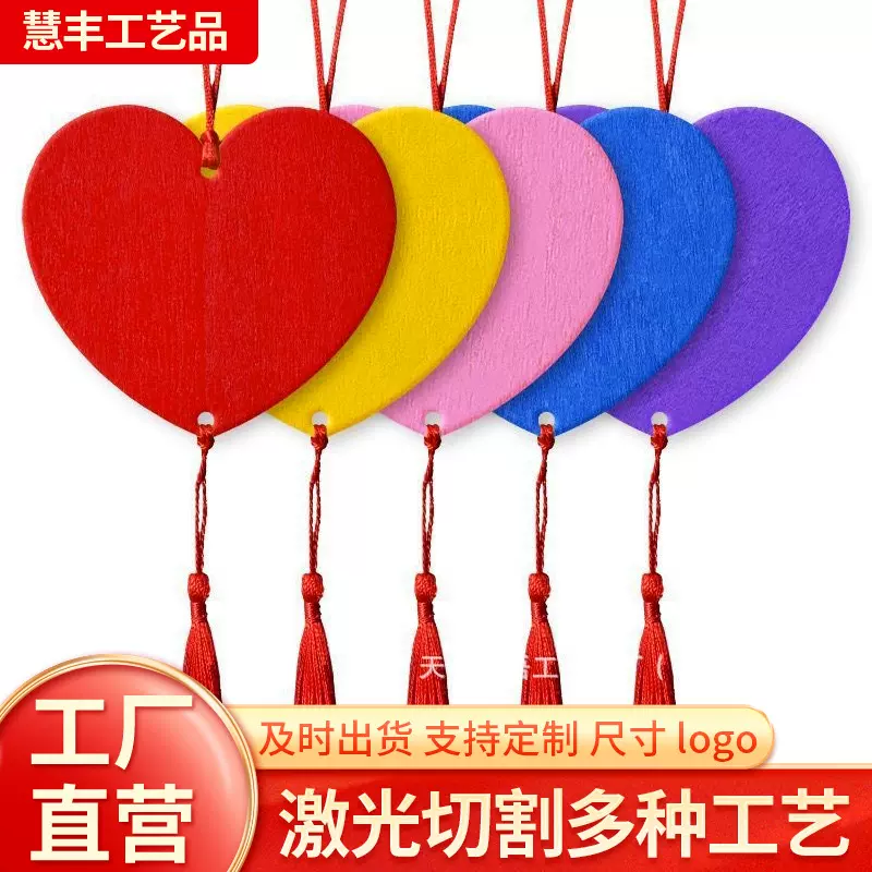 手写爱心许愿牌防水木质祈福牌景区寺庙挂树装饰木挂牌许愿卡挂件