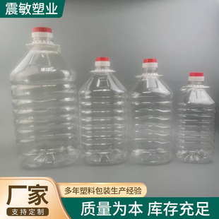 2.5L 5L 10L 20L͸��PET����Ͱ ʳƷ�����bͰ