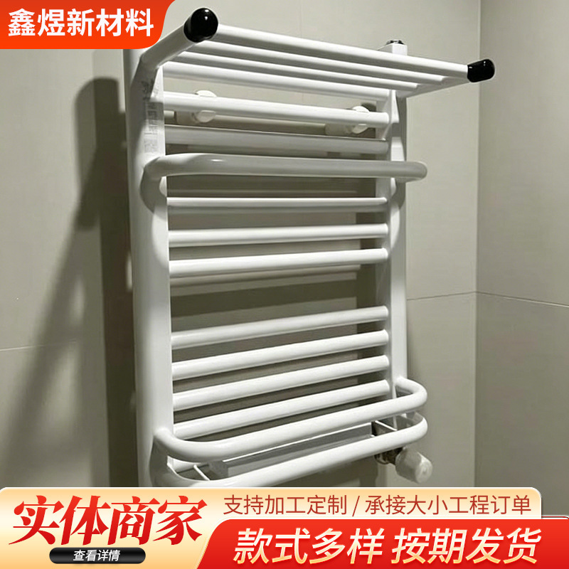 Bathroom Small Rack Radiator, Wall-Mounted Bathroom Towel Rack, Steel Rack Radiator, Household Radiator Bathroom Small Rack Radiator, Wall-Mounted Bathroom Towel Rack, Steel Rack Radiator, Household Radiator
