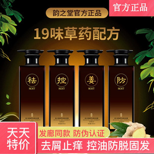 �֮��ֲ�ͷ�Ó�̰lϴ�lˮ����ȥм��ˬ����혻����ɟo����ϴ�l¶