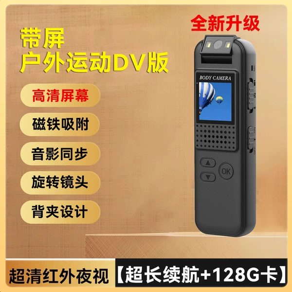 F9 outdoor sports DV version with screen 128G [recording and video + high-definition picture quality] - black - official standard configuration