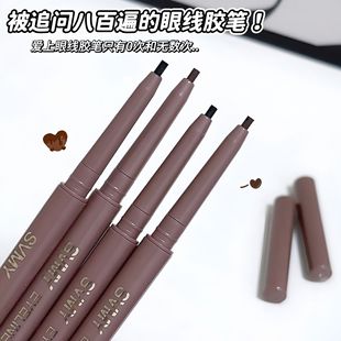 [Export Only/Border Svmy] Silky Eyeliner Gel Pen 858 with Frosty Era