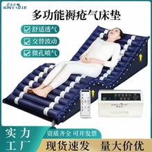 君老乐多功能防褥疮垫充气床垫自动翻身起背抬腿起床垫瘫痪护理床