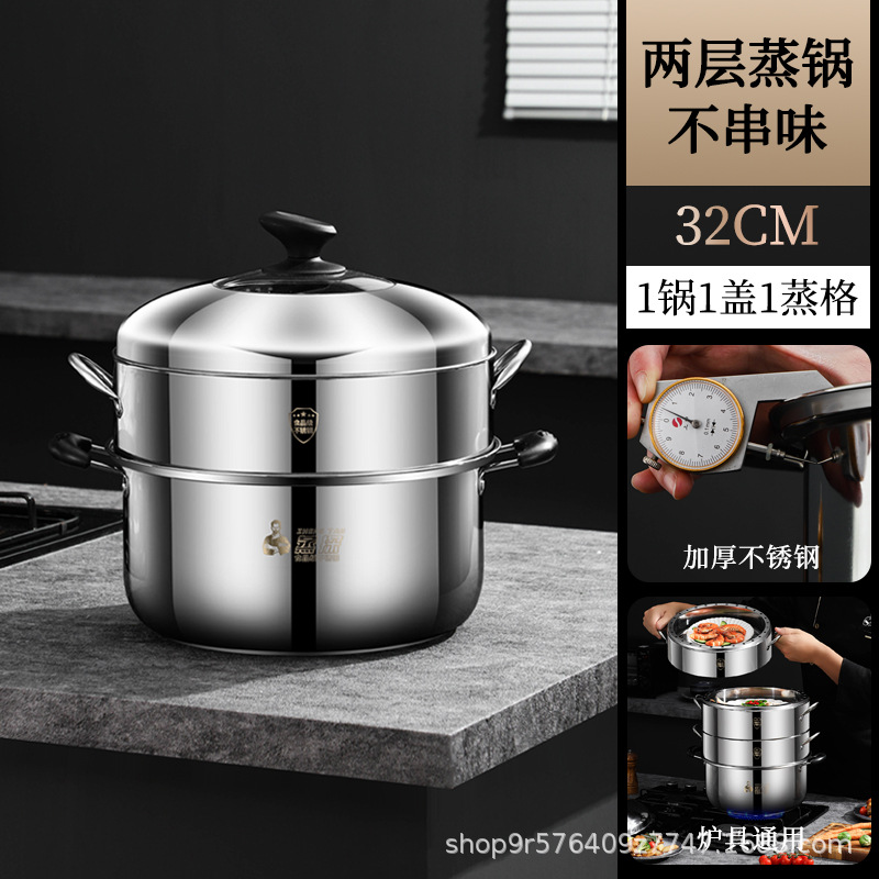 [국가표준 식품등급 스테인레스] 32겹 에너지 절약 냄비