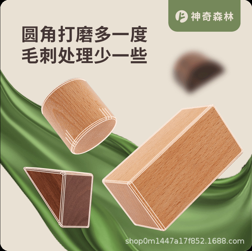 Niños y niñas nueva madera maciza bloques de construcción de partículas grandes juguetes educativos para niños 1-3 años de edad entrenamiento de inteligencia regalo del bebé