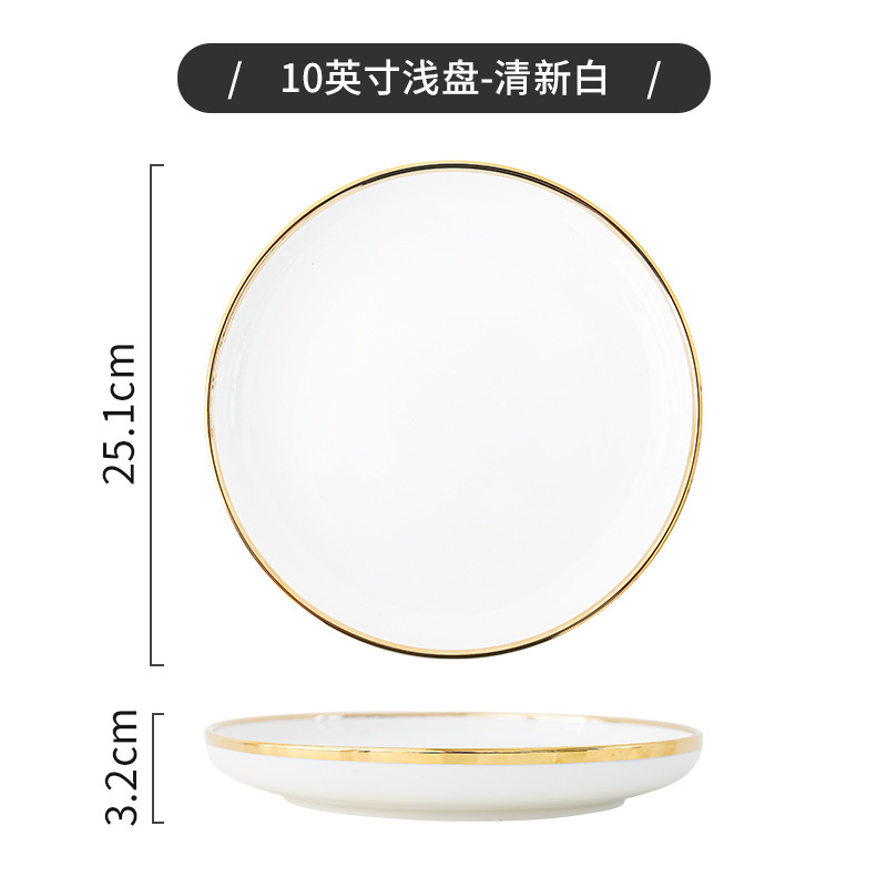 Tazón plato traje hogar Nórdico luz vajilla de lujo Placa de tazón creativo Neto rojo borde dorado tazón de cerámica combinación personalizada plato de tazón