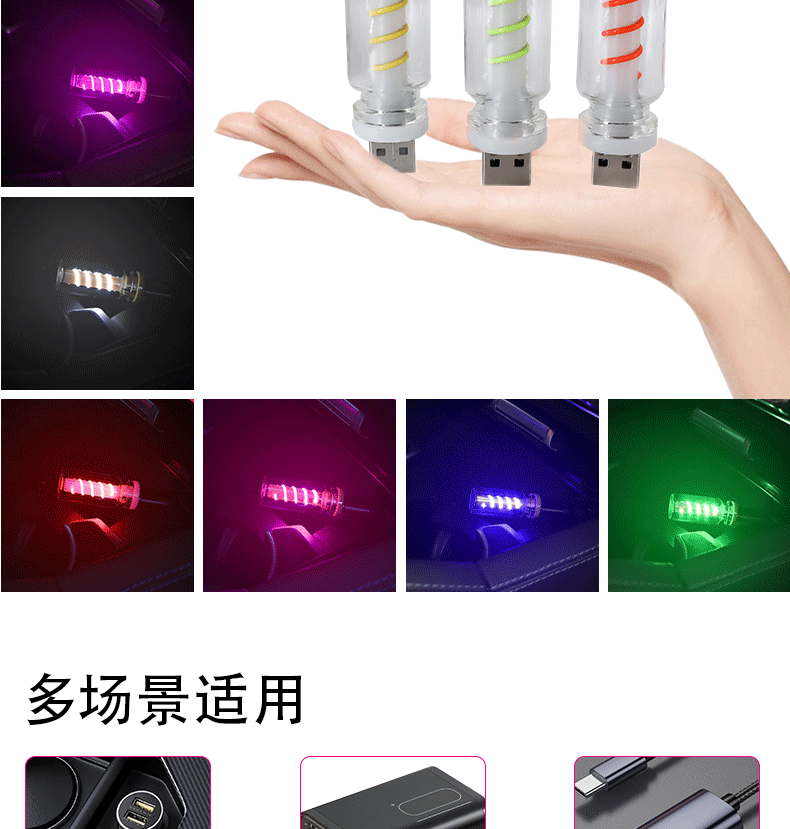 Car Touch Spiral Pattern USB Night Light Touch Bedside Car Atmosphere Light Ceramic Led Glass Bottle Mini