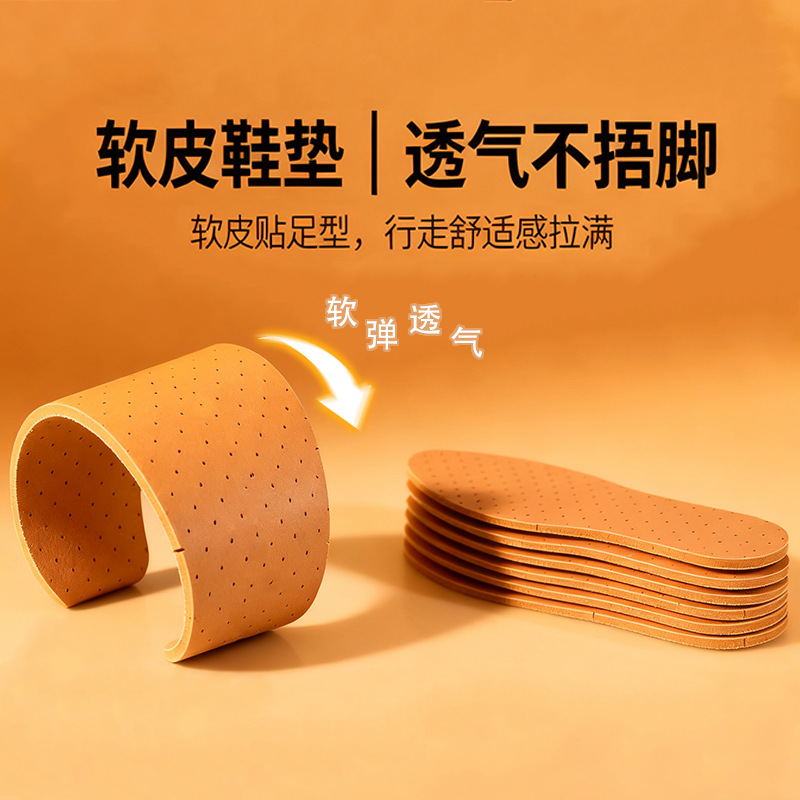 Fábrica directa de suministro de plantillas transpirables plantillas de cuidado absorbentes de sudor plantillas de amortiguación plantillas antideslizantes zapatos tienda de regalo