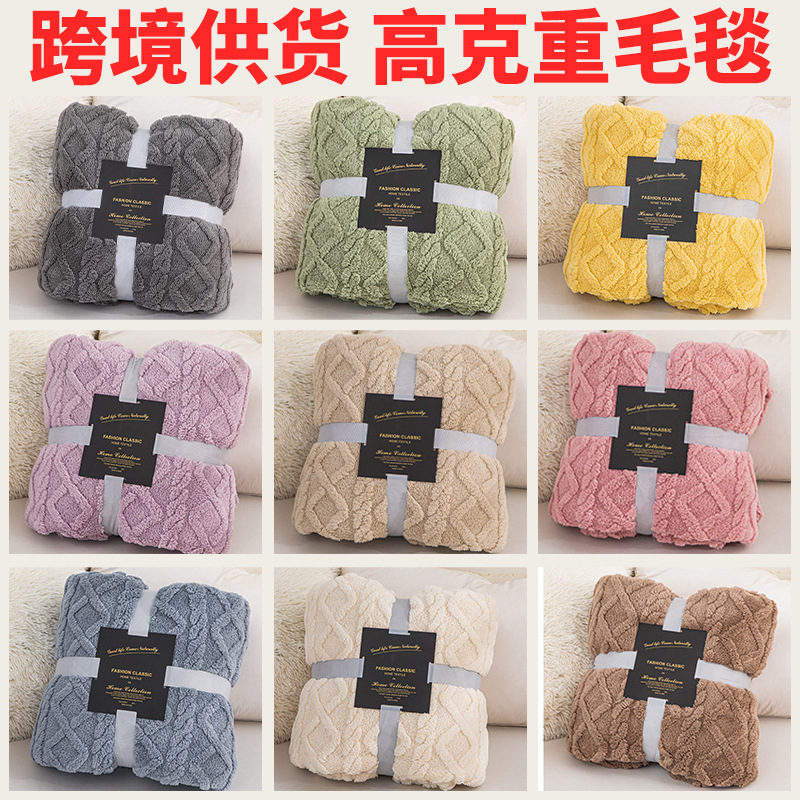 Manta de jacquard de terciopelo de color puro de comercio exterior Manta de franela Manta de cubierta Manta de aire acondicionado de regalo Manta de siesta multifuncional