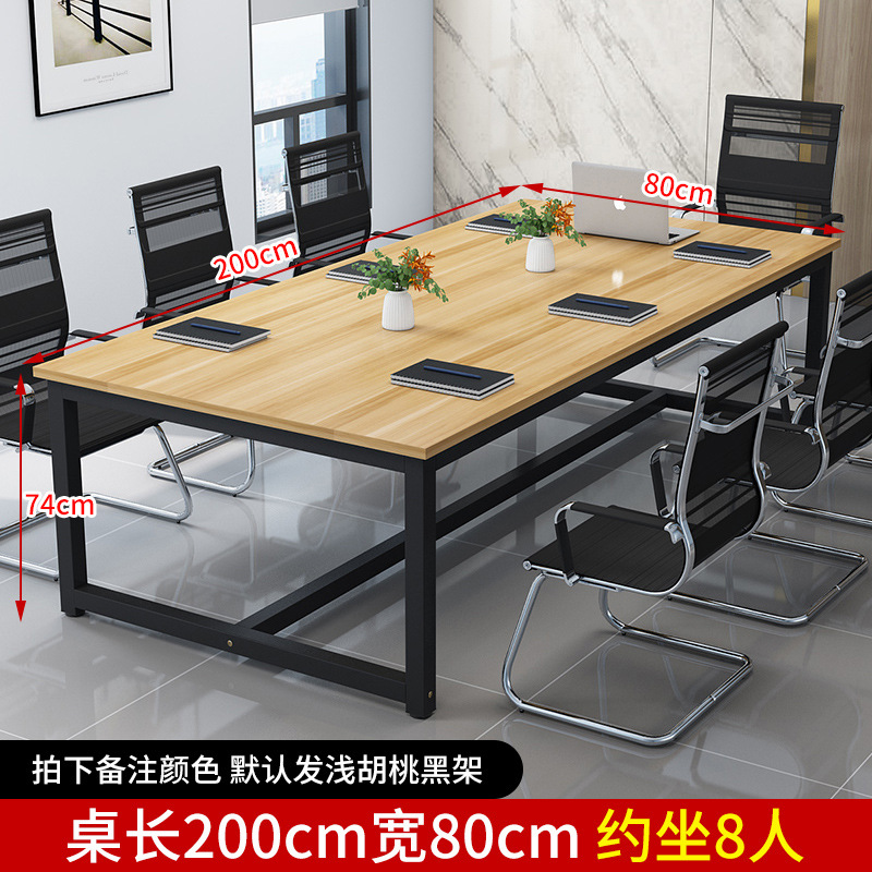 길이 200 폭 80 높이 74 [블랙 프레임 라이트 월넛]