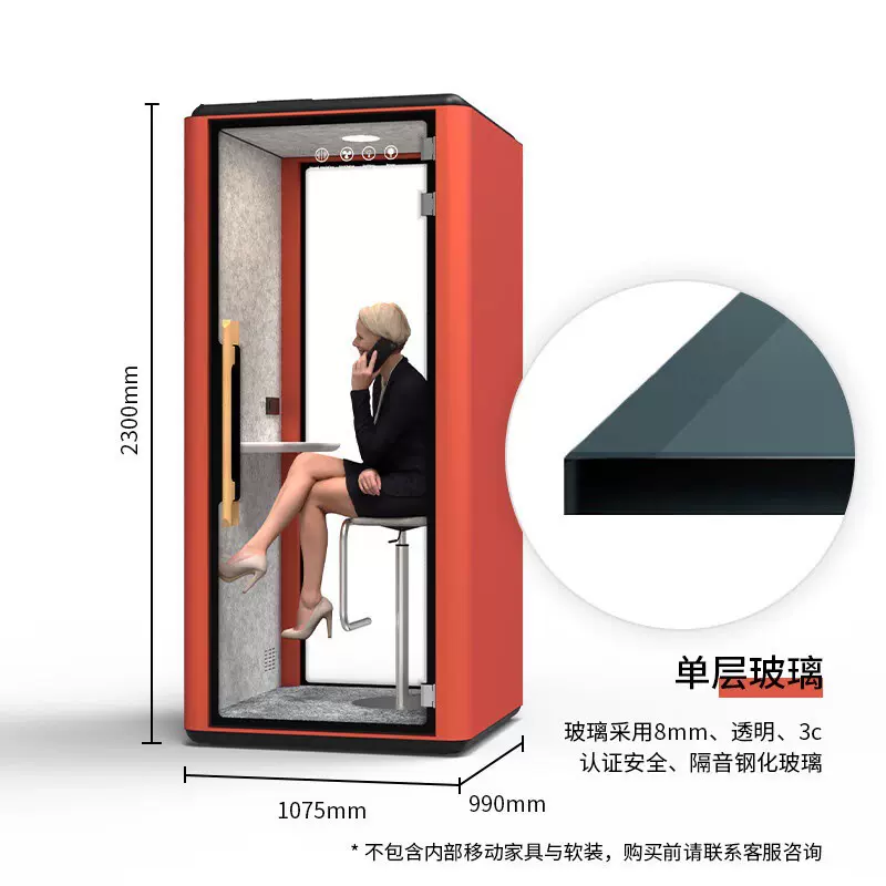 隔音房会议室消音房隔音舱 洽谈室静音房拆卸电话亭直播间静音舱