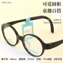 ZC6243��ʳ����ͯ�۾����׷�TR�轺����������ʱ�н��ӷ��ؾ���