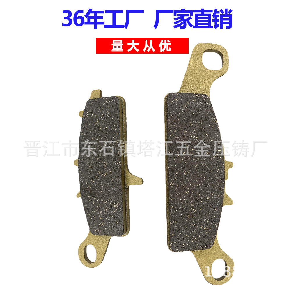 MOTOCICLETA PASTILLAS DE FRENO para MOTOCICLETA cerámica RSZ50 YAMAHA PASTILLAS DE FRENO fabricante