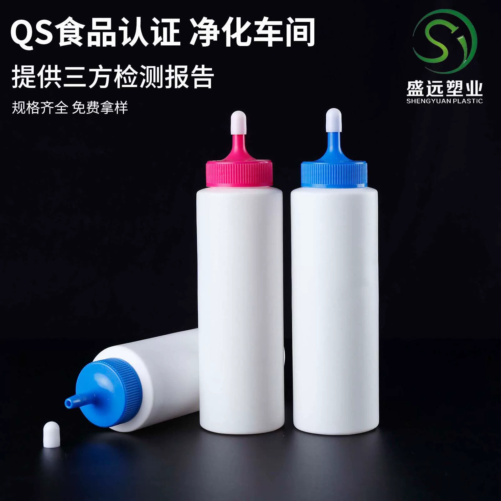 250 мл муфта Бутылка с крышкой с заостренным ртом плюс пресс-бутылка Ультра конденсатор фотон пластиковая бутылка световопроводящий гель бутылка