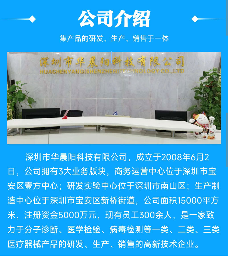 细胞培养基详情页_07