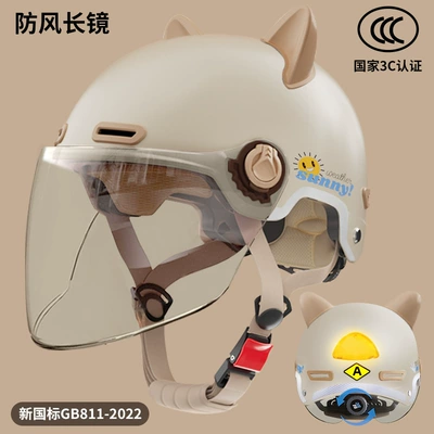 car helmet safety lightweight half – Motosiklet kaskı (dəbilqə) - khaki-cat-ear-long-lens