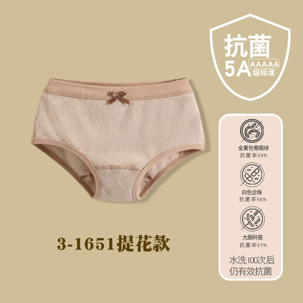 51m dot jacquard brown (triangular women's single)
