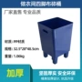 制衣布碎垃圾桶锁边机