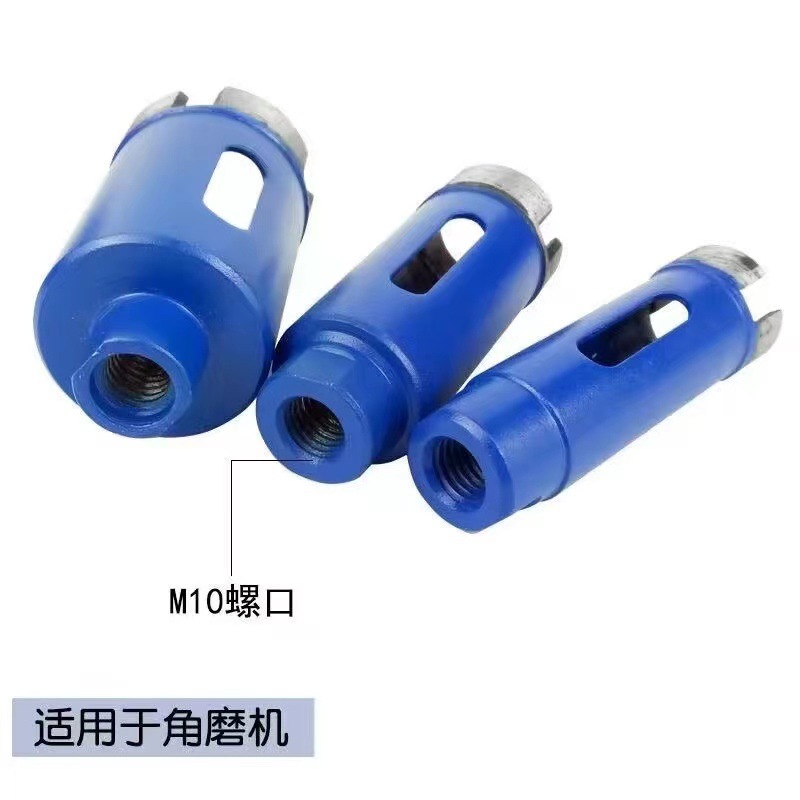 The factory angle grinder hole saw for sintered marble, stone, glass, ceramic, and tile, as well as granite hole saw.