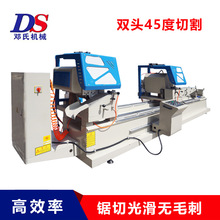 ���ϔ����p�^�и�� ����S�� 45���p�^������X�C �����X�p�^�