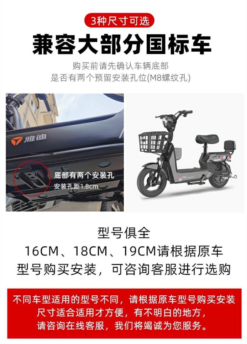 National Standard Electric Vehicle Side Stand, Side Support, Two-Wheel Vehicle Side Support, Single Support Parking Rack, Suitable for Taoling Aima