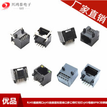 RJ45�W�j�����W���W�ڽӿ��B����ˮ���^��ĸ��8P8C��ʽ�������~��