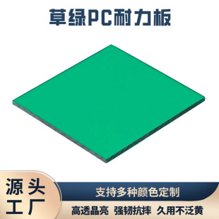 �ݾGpc����2mmͣ܇��ɹ⌣�þ�̼��������ȼ��uv���İ�PC���ϰ�