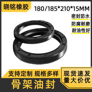 ���z��Ʒ�ܷ��180/185*210*15mm�������z�Ǽ��ͷ������Ħ���zȦ