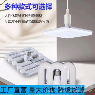 【2026夏季节能优选】高亮节能LED格栅灯|36W 600x600 办公/教室专用