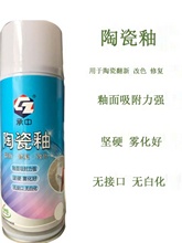 �մ����a�ɴu��ԡ���RͰ���a�Է����մ����ԇ���شu͸������