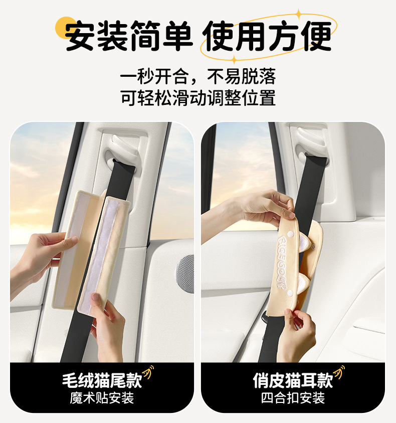 Car Seatbelt Shoulder Pad Wholesale Short Velvet Embroidery Solid Color Car Interior Decoration for Long-Distance Trucks