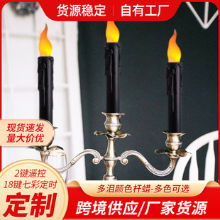 Cross-Border Black Simulated Long Strip Candle Lamp Halloween Wedding Home Decoration Led Candle Holder Floating Remote Control Rod Wax