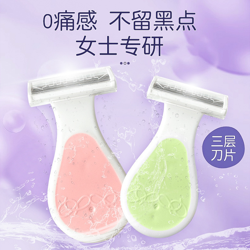 Small shell-shaped three-blade razor for women, manual underarm and leg shaver, female intimate area hair remover