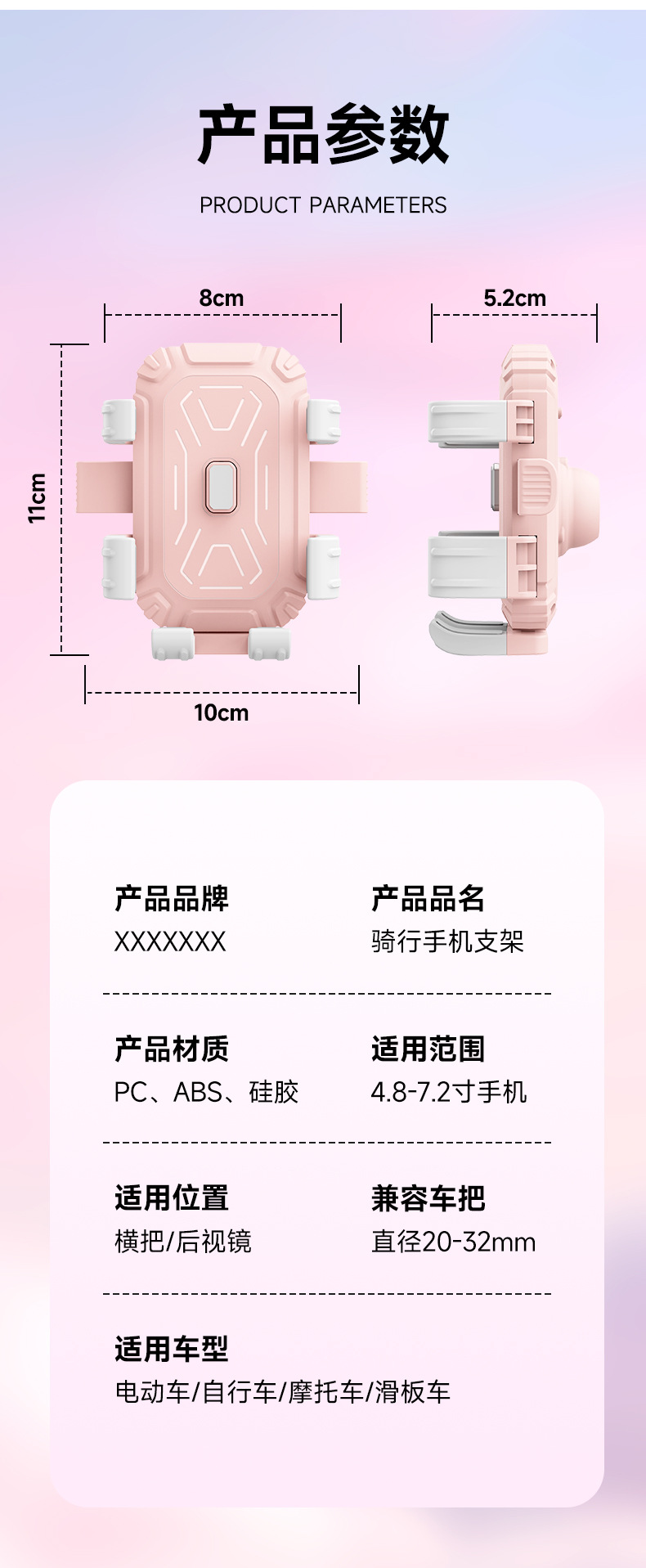 New Cute Six-Claw Riding Stand for Electric Vehicles, Motorcycles, Bicycles, and Scooters, Universal Shockproof Navigation Stand
