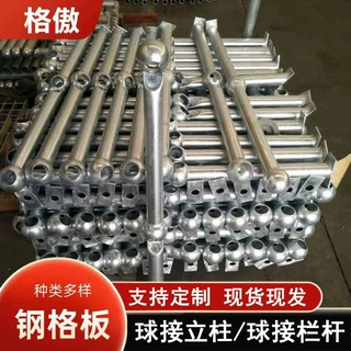 球接立柱栏杆 空心球球接栏杆 楼梯扶手球接立柱 镀锌穿管式栏杆