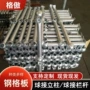 管式扶手楼梯栏杆