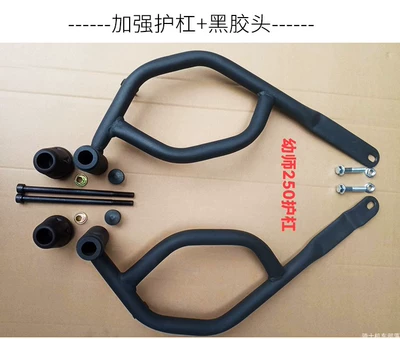 150 Rear Clothes Hanger Young Lion – Motorcycle tail - young-lion-250-reinforced-bar-black-rubber-head