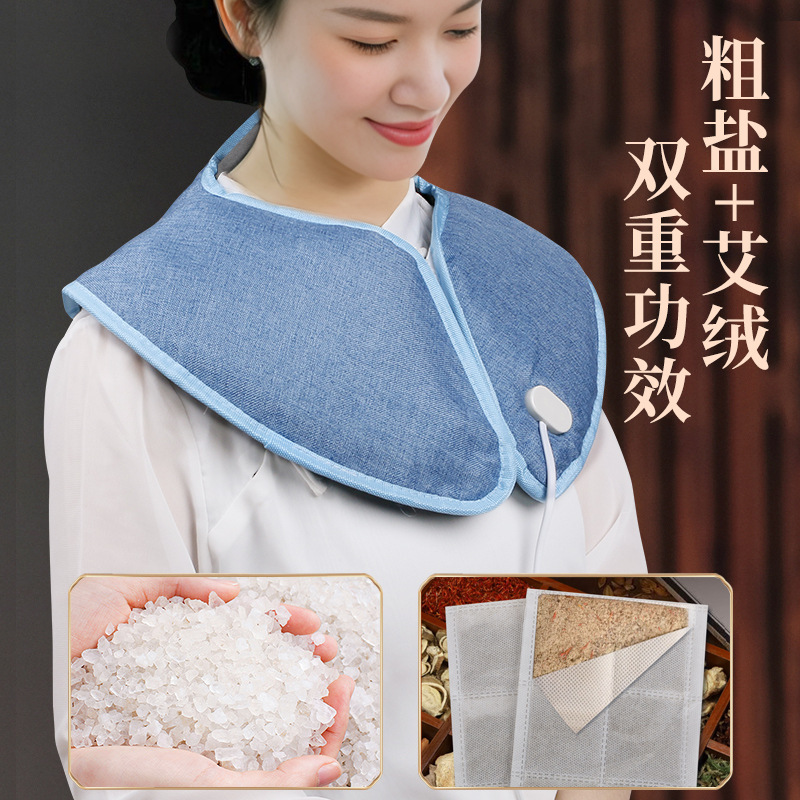 肩颈热敷包电加热艾灸护颈椎热敷家用理疗肩膀艾草海盐热敷包肩颈|undefined