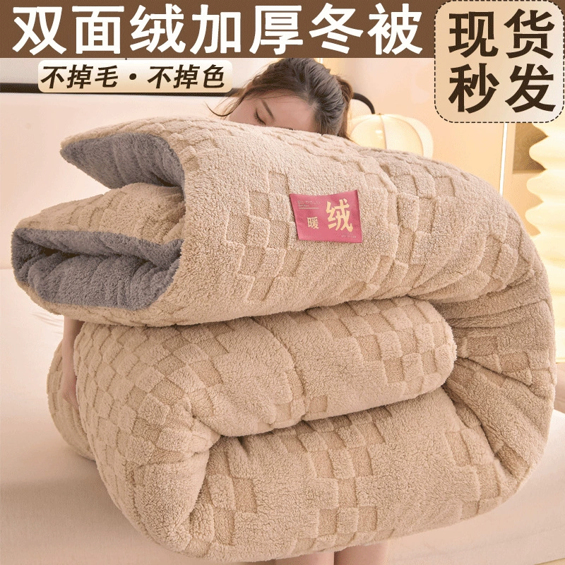 Двухстороннее утеплённое одеяло, тёплый велюр, размеры 110×150–220×240 см