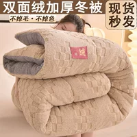 Двухстороннее утеплённое одеяло, тёплый велюр, размеры 110×150–220×240 см