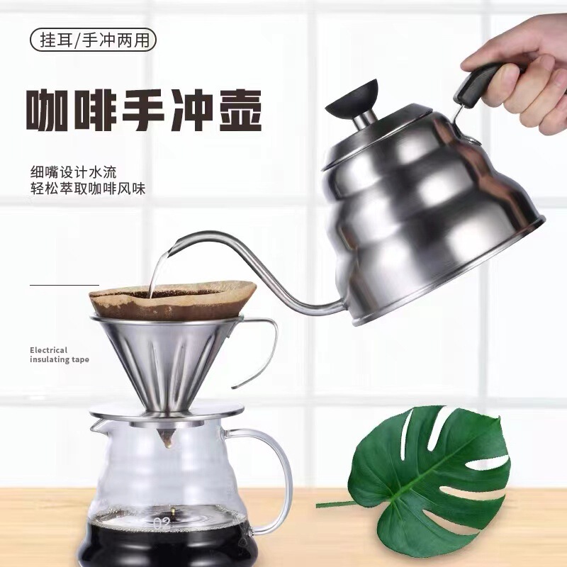 Yunduo Coffee Pot Hanging Ear Hand Brewed Coffee Pot with Thin Mouth and Thermometer Teflon Hand Brewed Pot Outdoor Camping Style Boiling Water